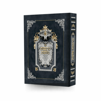 מרכבות מלכות