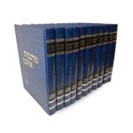 מרכבות ארגמן הסט השלם